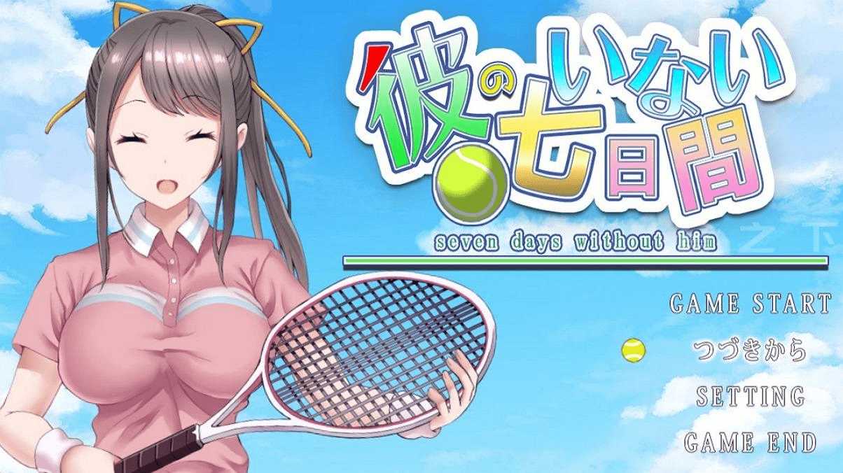 [玩弄][网球服][黄毛主角NTL][调教]他不在的七天[896MB][度盘]-第2张图片-萌站