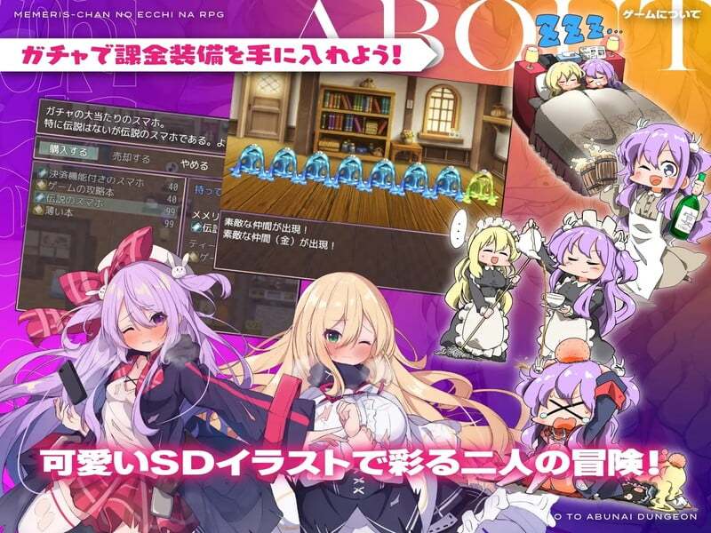 [爆款动态RPG][雌小鬼]梅梅丽酱的色情RPG ～~扭蛋与圣女与危险的地下城~V1.03挂载Al汉化版+存档 [826M百度]-第7张图片-萌站