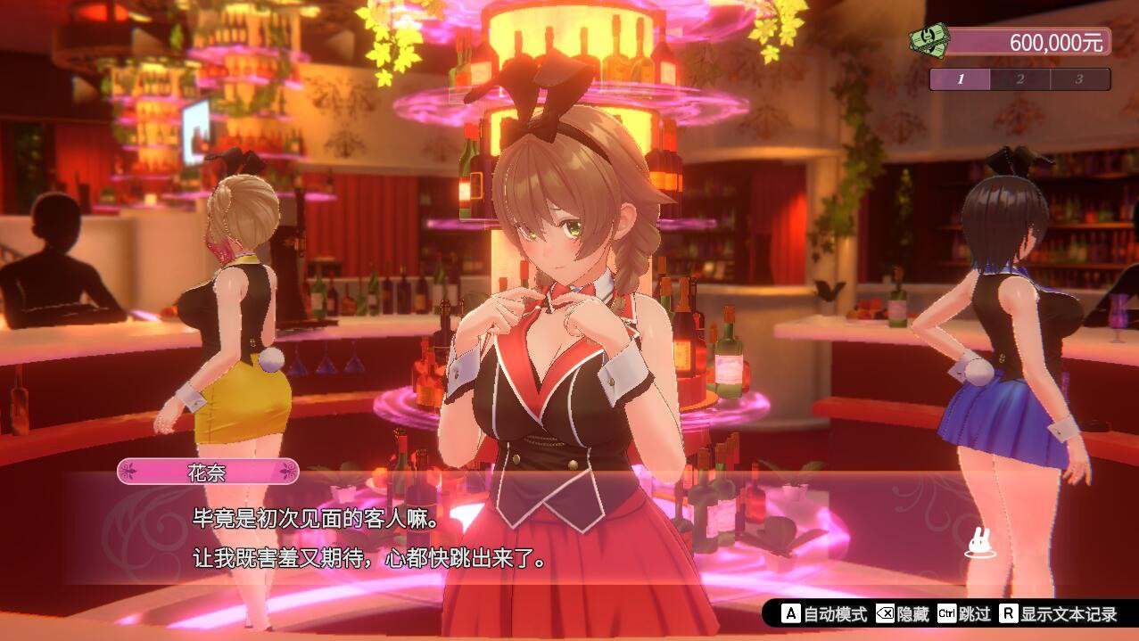 【Steam/动态/官中/CV】兔兔秘密花园 【Steamapp:2654470】-第6张图片-萌站 【Steam/动态/官中/CV】兔兔秘密花园 【Steamapp:2654470】-第6张图片-萌站