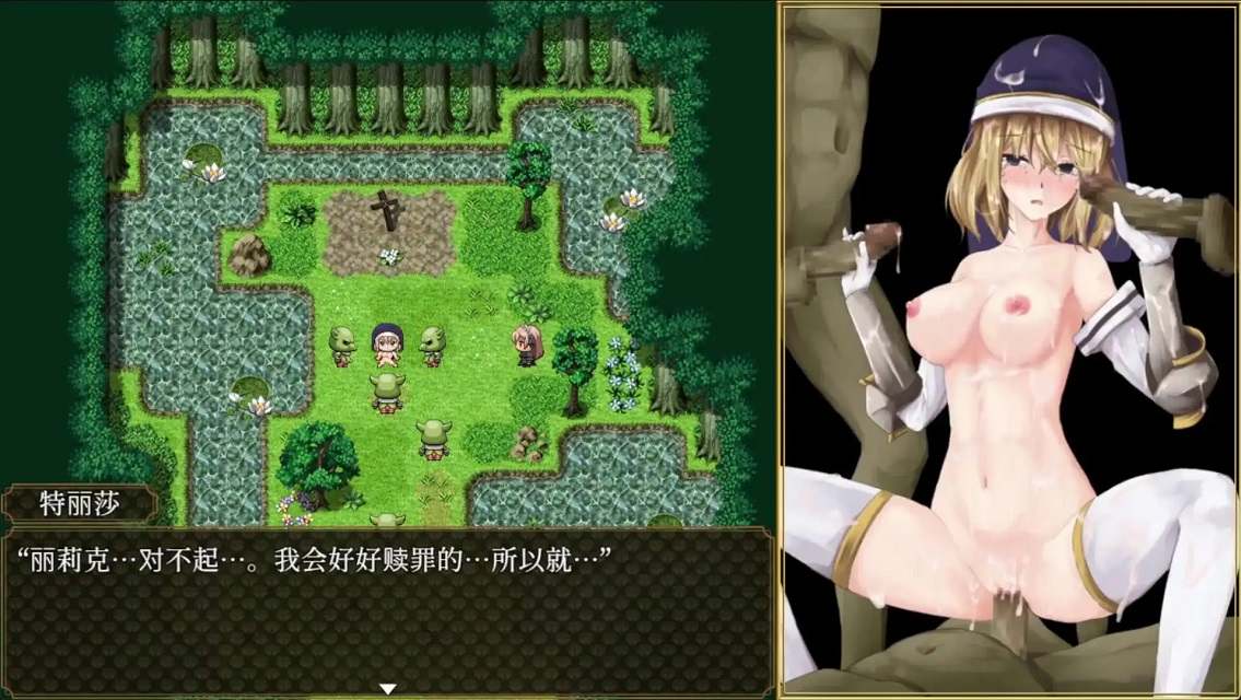 [堕落][凌辱][调教] BegieAde~嘘と報復のリリック~_v1.04+DL版AI翻译补丁 [685MB][度盘]-第2张图片-萌站