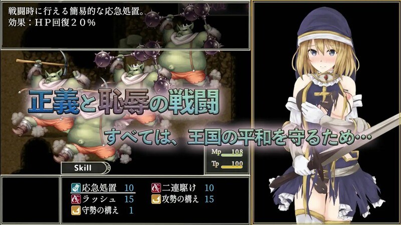 [堕落][凌辱][调教] BegieAde~嘘と報復のリリック~_v1.04+DL版AI翻译补丁 [685MB][度盘]-第10张图片-萌站