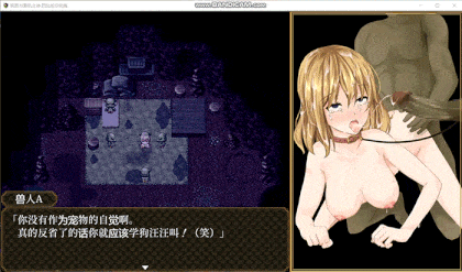 [堕落][凌辱][调教] BegieAde~嘘と報復のリリック~_v1.04+DL版AI翻译补丁 [685MB][度盘]-第11张图片-萌站