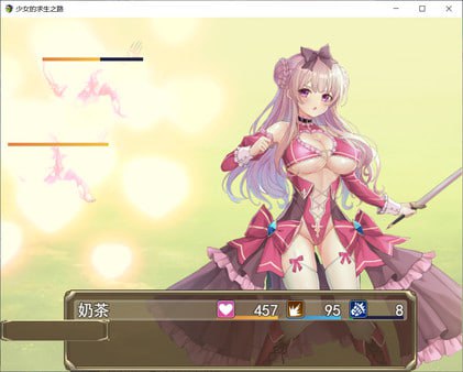 PC/RPG/游戏：少女的求生之路/中文