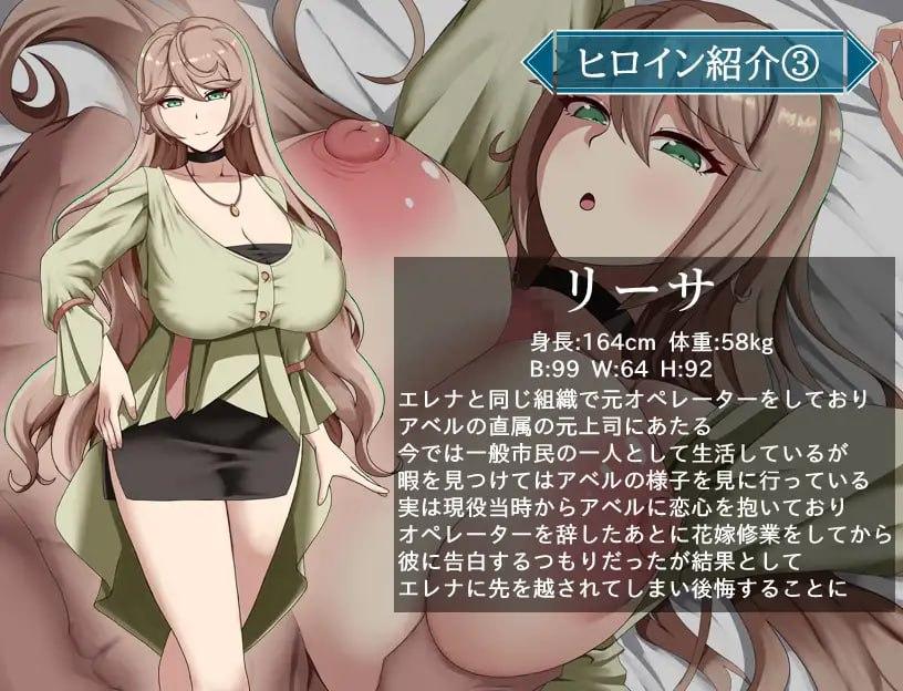 PC/RPG/#エージェント・エレナ ~無能な部下との危険な任務~ v1.02 汉化版【2025年03月18日16点 发售】-第3张图片-萌站 PC/RPG/#エージェント・エレナ ~無能な部下との危険な任務~ v1.02 汉化版【2025年03月18日16点 发售】-第3张图片-萌站
