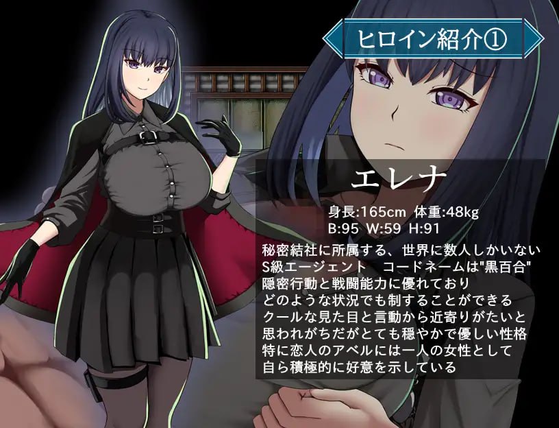 PC/RPG/#エージェント・エレナ ~無能な部下との危険な任務~ v1.02 汉化版【2025年03月18日16点 发售】-第4张图片-萌站 PC/RPG/#エージェント・エレナ ~無能な部下との危険な任務~ v1.02 汉化版【2025年03月18日16点 发售】-第4张图片-萌站