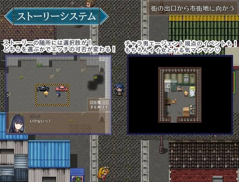 PC/RPG/#エージェント・エレナ ~無能な部下との危険な任務~ v1.02 汉化版【2025年03月18日16点 发售】-第5张图片-萌站 PC/RPG/#エージェント・エレナ ~無能な部下との危険な任務~ v1.02 汉化版【2025年03月18日16点 发售】-第5张图片-萌站