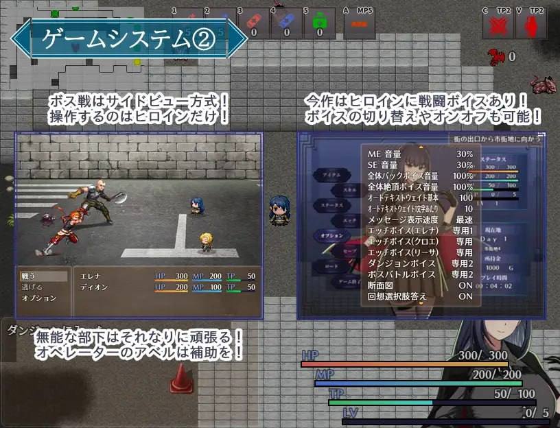 PC/RPG/#エージェント・エレナ ~無能な部下との危険な任務~ v1.02 汉化版【2025年03月18日16点 发售】-第7张图片-萌站 PC/RPG/#エージェント・エレナ ~無能な部下との危険な任務~ v1.02 汉化版【2025年03月18日16点 发售】-第7张图片-萌站