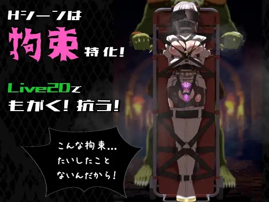 【回合RPG/战斗H/新作/PC】姬在命运中呻吟 生肉版【640M】-第2张图片-萌站 【回合RPG/战斗H/新作/PC】姬在命运中呻吟 生肉版【640M】-第2张图片-萌站