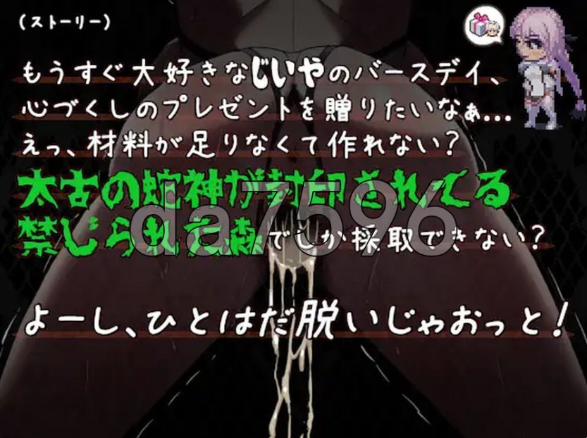 【回合RPG/战斗H/新作/PC】姬在命运中呻吟 生肉版【640M】-第3张图片-萌站 【回合RPG/战斗H/新作/PC】姬在命运中呻吟 生肉版【640M】-第3张图片-萌站