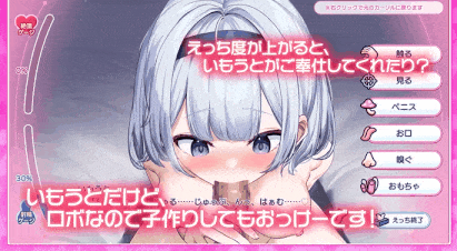 【同居养成】聪明可爱，机器人般的妹妹【PC/彩云汉化/SLG】-第4张图片-萌站