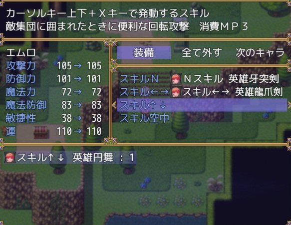 【PC端/新作/RPG/后宫】敌人、同伴和NPC都在觊觎我的精液【共1.6GB】【附带全回想存档】【MTool云翻汉化】 【2025年3月16日发售】