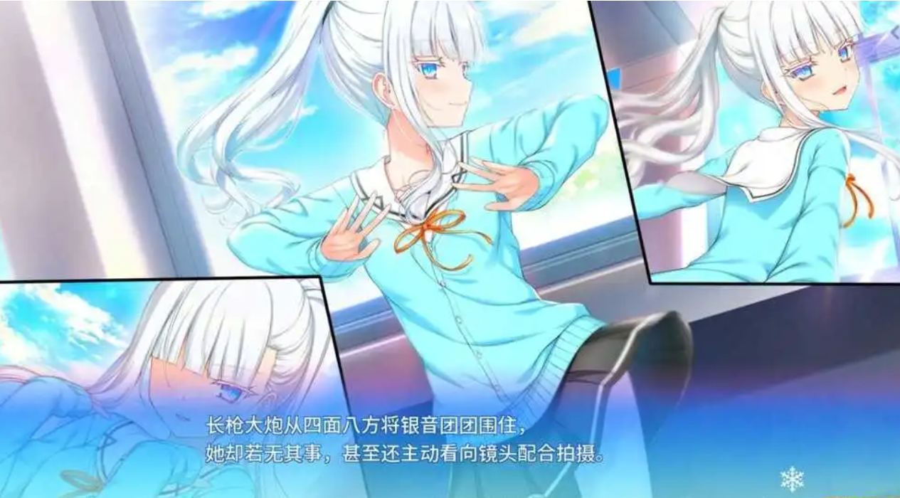 【PC/2D/妹系精品ADV】密语-银雪妹妹 Silver Snow Sister V1.0.0 精翻汉化版【2.1G】-第2张图片-萌站 【PC/2D/妹系精品ADV】密语-银雪妹妹 Silver Snow Sister V1.0.0 精翻汉化版【2.1G】-第2张图片-萌站