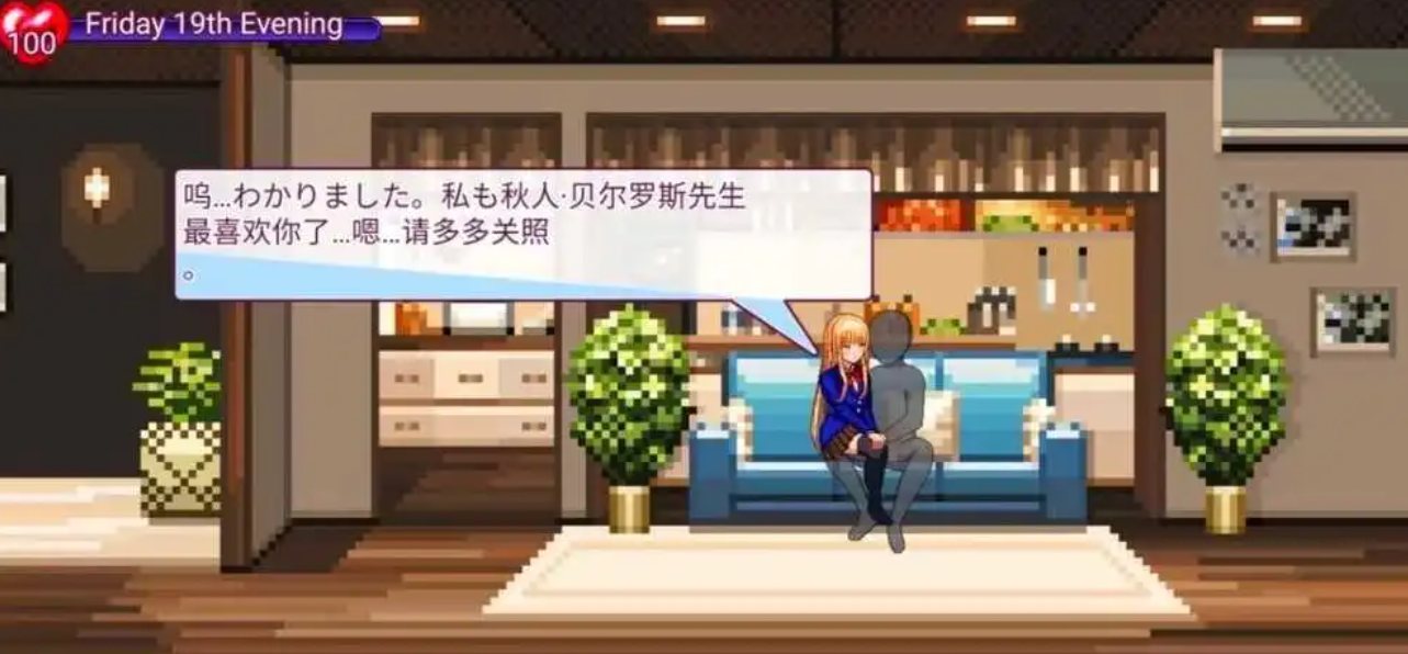 【PC/2D/像素同人SLG】邻家堕天使 The Fallen Angel Next Door V2.3 AI汉化版 [941MB]