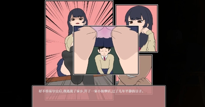 【PC/2D/互动SLG】不良少女同学来到了我的按摩店 V1.1.6 DL官方中文版 [1.2G]-第3张图片-萌站