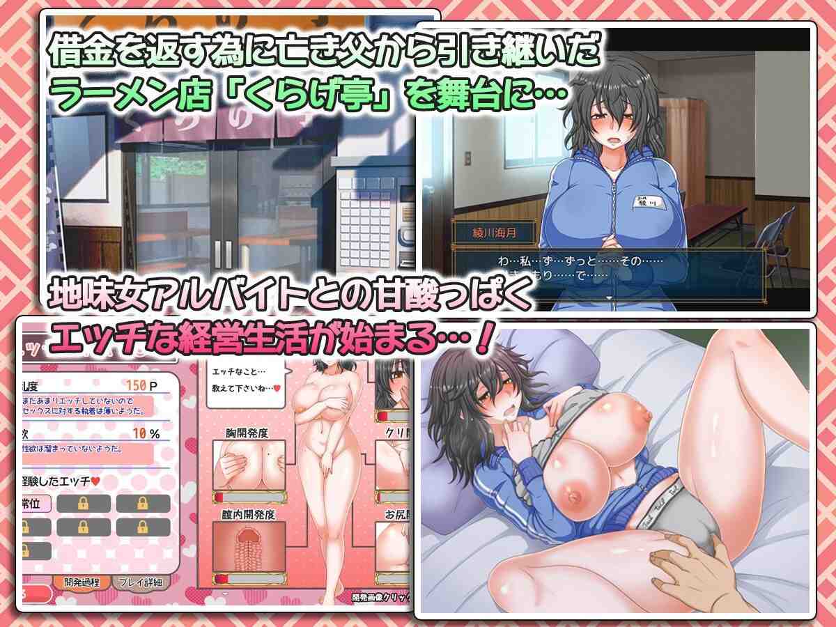 水母生活 ver.1.41