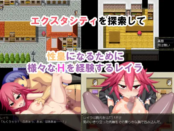 [凌辱][紧身服][调教][汉化]レイラのエクスタシティ冒険記-第4张图片-萌站