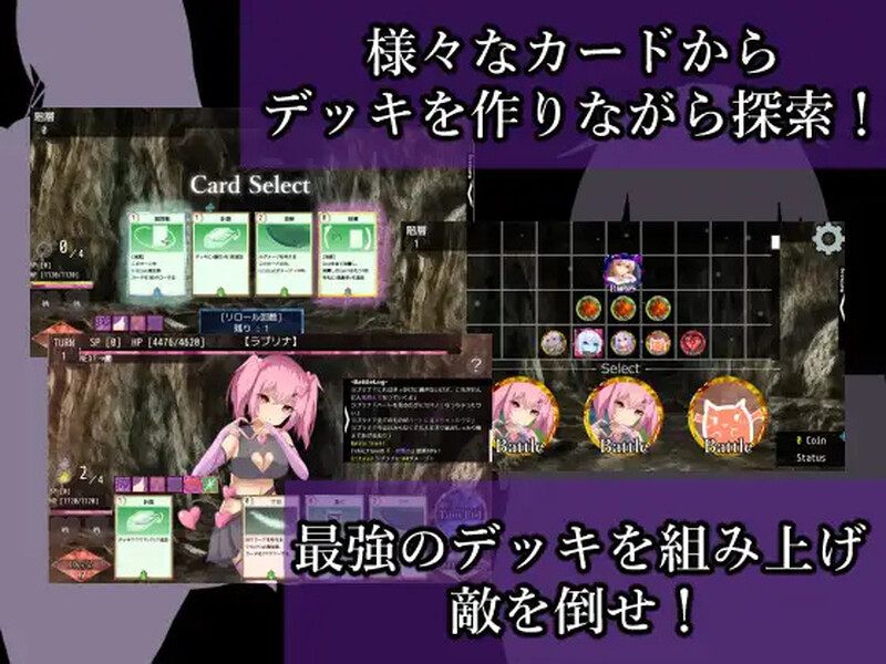 [双胞胎][正太][调教][卡牌] AvariceDungeon デバフカードや状態異常だらけの男性受けデッキ構築ローグライト ver1.200 [3.7G][百度]-第7张图片-萌站