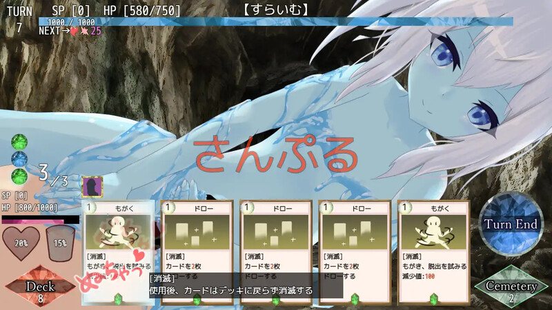 [双胞胎][正太][调教][卡牌] AvariceDungeon デバフカードや状態異常だらけの男性受けデッキ構築ローグライト ver1.200 [3.7G][百度]-第9张图片-萌站