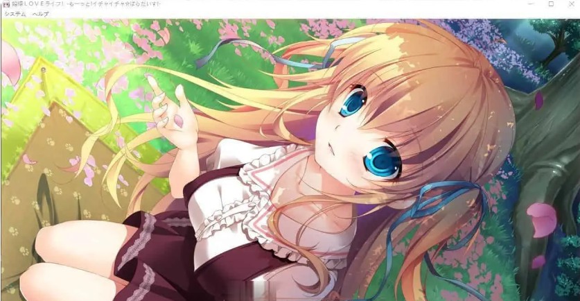 [拔作ADV汉化]公主LOVE生活！ -更多！甜蜜蜜☆天堂！-AI汉化版+全CG存档[新汉化][3.4G]