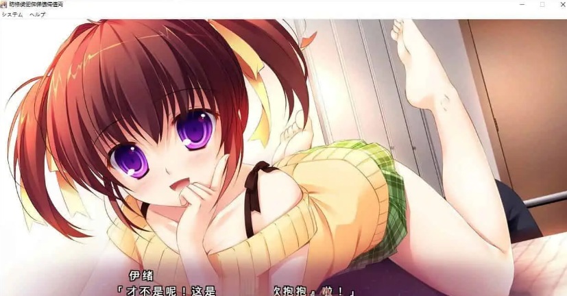 [拔作ADV汉化]公主LOVE生活！AI汉化版[3.6G]