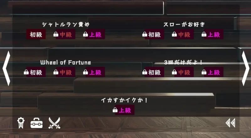 PC/【3D互动中文全动态】Suposeku-第一视角爱爱特化对战游戏 スポセク ～天井特化のバトルファック 官方中文版[可VR]-第2张图片-萌站