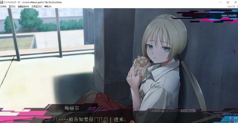 [大型ADV中文]边界Liminal Border Part III 官方中文版+全CG存档[新作][5.3G]-第2张图片-萌站