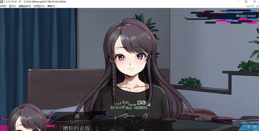 [大型ADV中文]边界Liminal Border Part III 官方中文版+全CG存档[新作][5.3G]-第4张图片-萌站