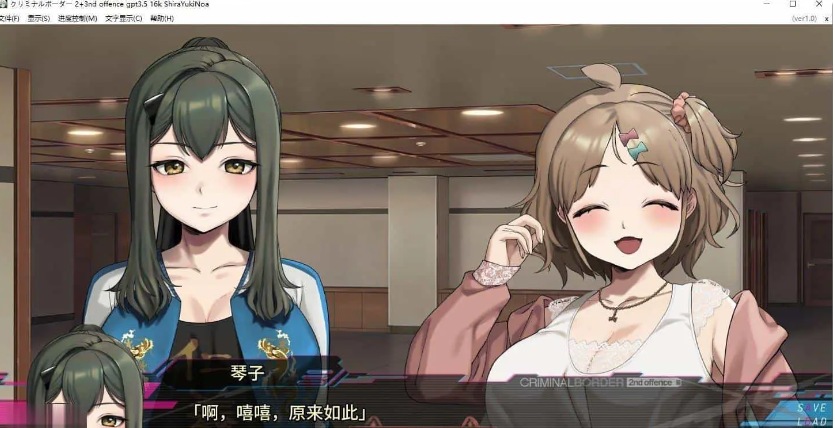 [大型ADV中文]边界Liminal Border Part II 官方中文版+全CG存档[新官中][5.7G]-第4张图片-萌站