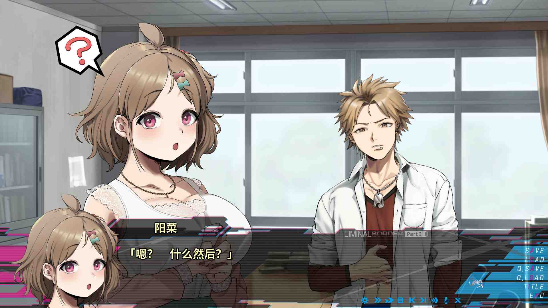 [新作ADV官中]边界第一部 Liminal Border Part 1 Build.12636541[4.1G]-第2张图片-萌站