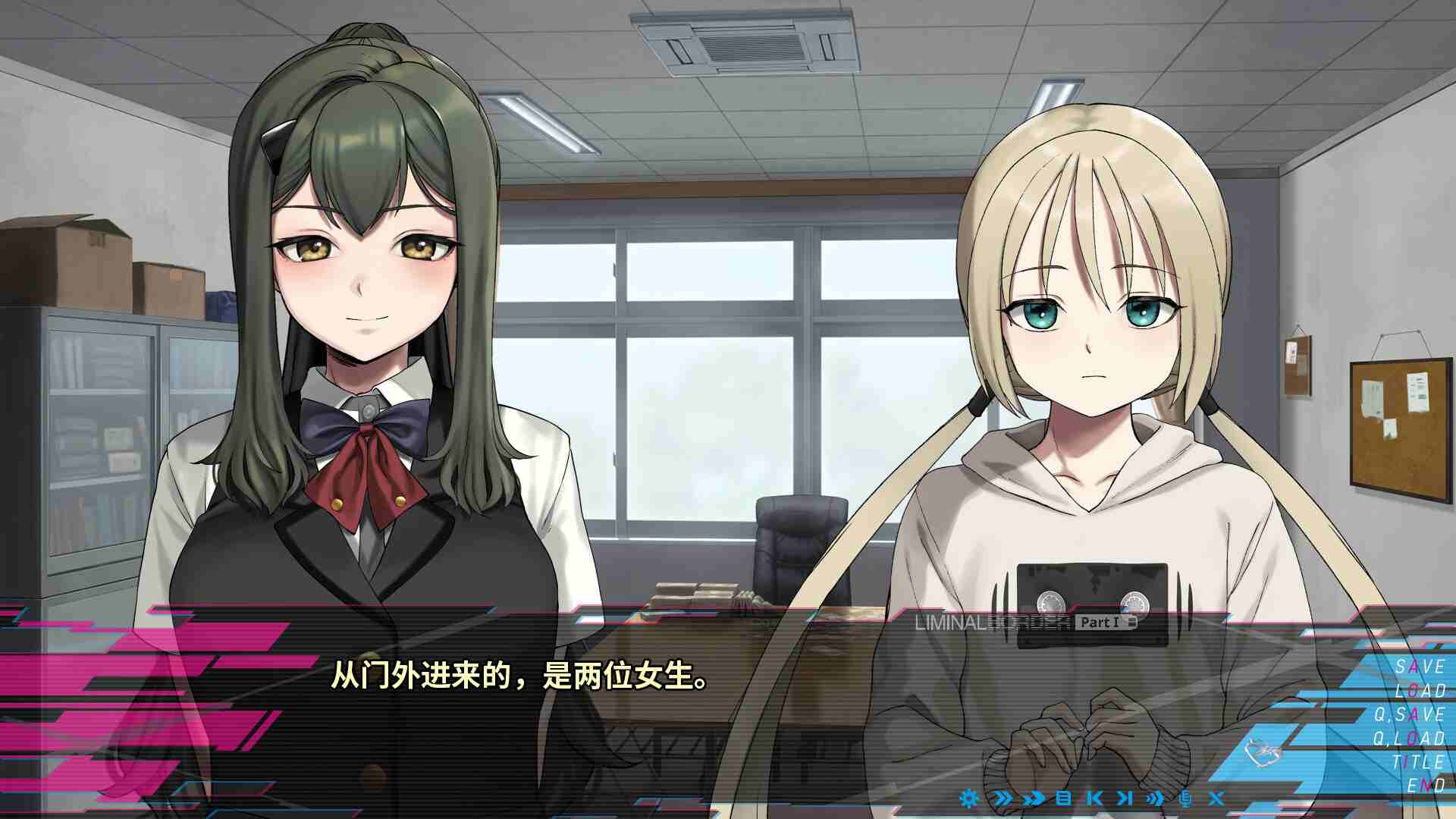 [新作ADV官中]边界第一部 Liminal Border Part 1 Build.12636541[4.1G]-第3张图片-萌站