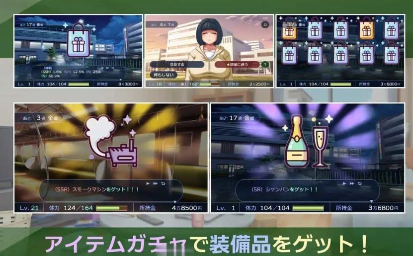 [养成SLG汉化]阴暗角色的交流方式 挂载AI汉化版[新汉化][2.1G]