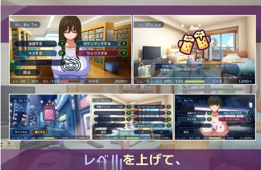 [养成SLG汉化]阴暗角色的交流方式 挂载AI汉化版[新汉化][2.1G]-第2张图片-萌站