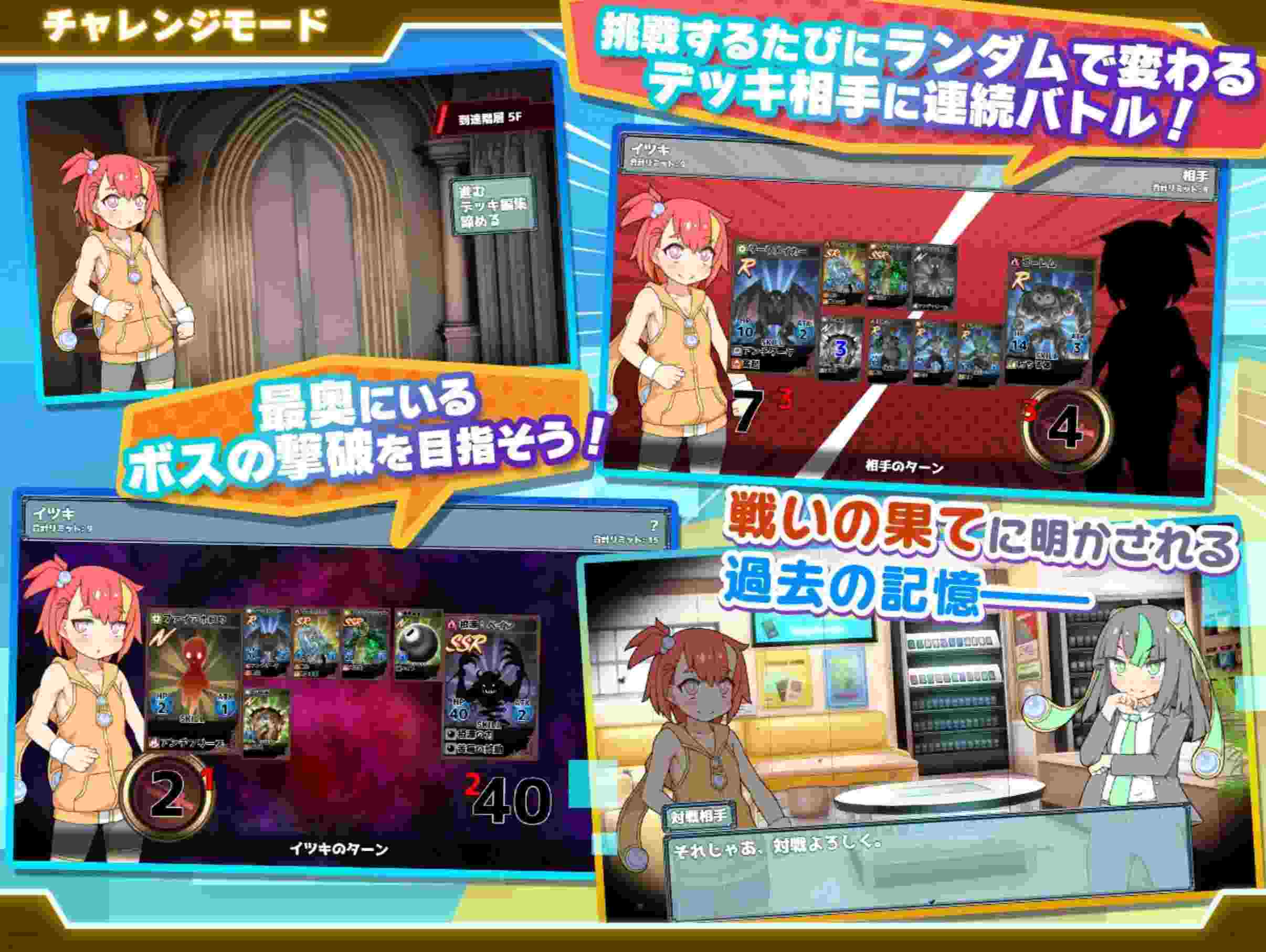 【卡牌RPG汉化PC+安卓】春销卡牌玩家（ハルウリカードゲーマーズ）[叶酱内嵌汉化] 【1.4G新汉化】-第2张图片-萌站