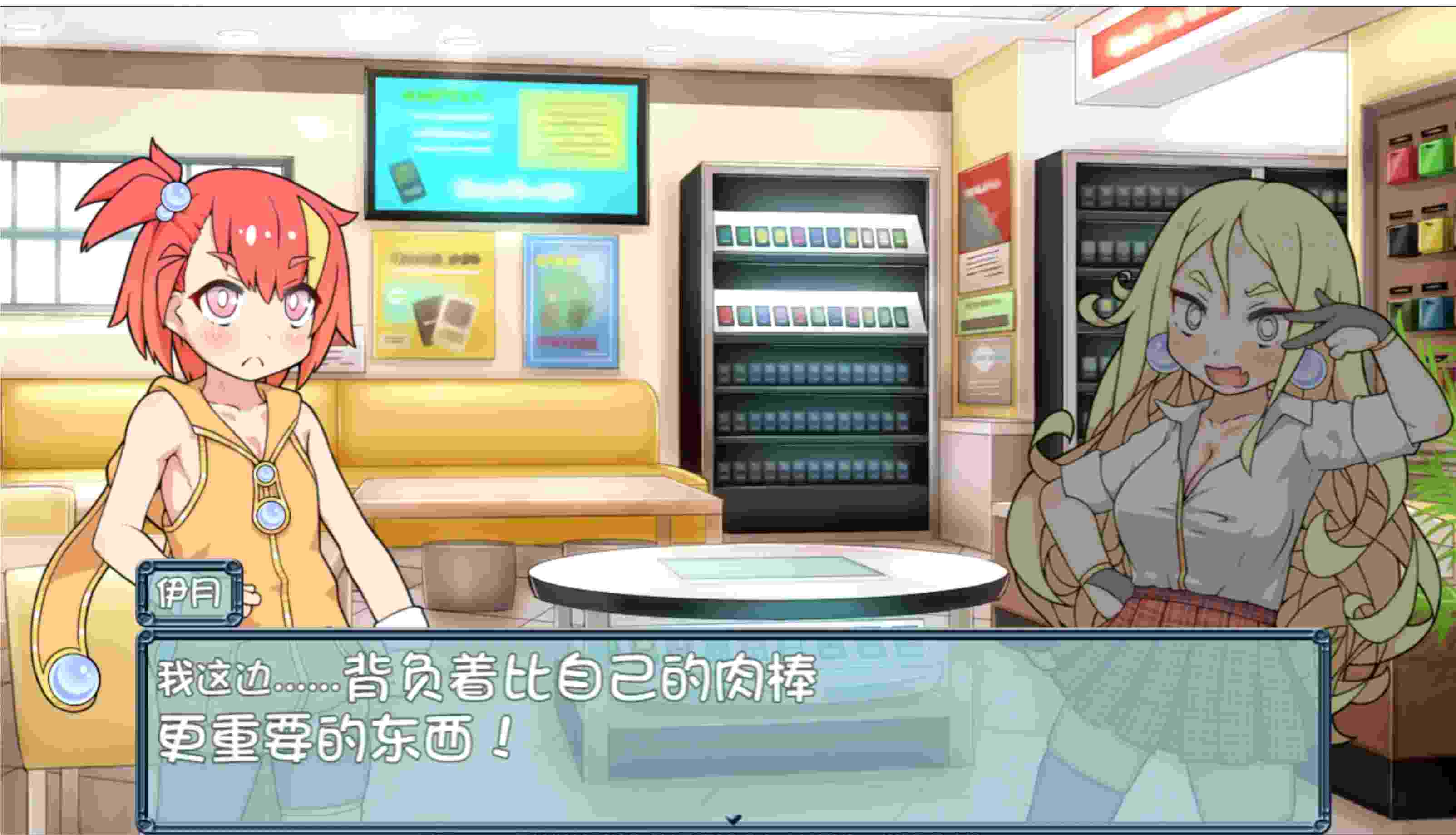 【卡牌RPG汉化PC+安卓】春销卡牌玩家（ハルウリカードゲーマーズ）[叶酱内嵌汉化] 【1.4G新汉化】-第3张图片-萌站