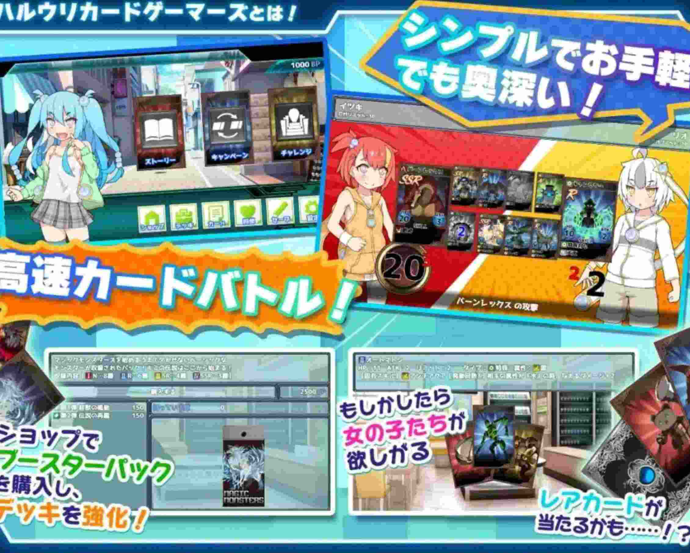 【卡牌RPG汉化PC+安卓】春销卡牌玩家（ハルウリカードゲーマーズ）[叶酱内嵌汉化] 【1.4G新汉化】-第4张图片-萌站