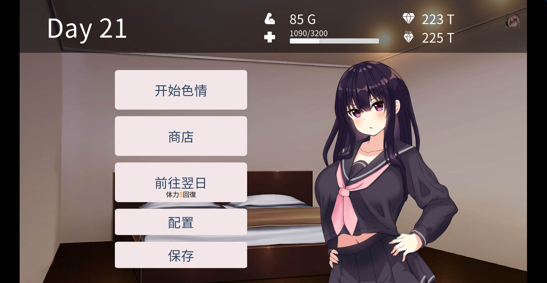 【日式SLGAI汉化全动态步兵】父女密室～不H就无法逃出～ AI汉化润色版 v2.00 去码版 【300M新作】-第5张图片-萌站
