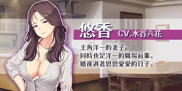 【日系RPG官中NTRPC+joi】爱与婊子 Love&Bitch Ver1.1 官方中文版【581M】