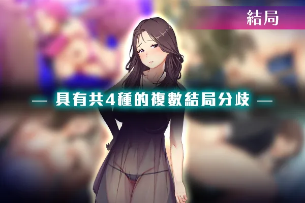 【日系RPG官中NTRPC+joi】爱与婊子 Love&Bitch Ver1.1 官方中文版【581M】-第4张图片-萌站 【日系RPG官中NTRPC+joi】爱与婊子 Love&Bitch Ver1.1 官方中文版【581M】-第4张图片-萌站