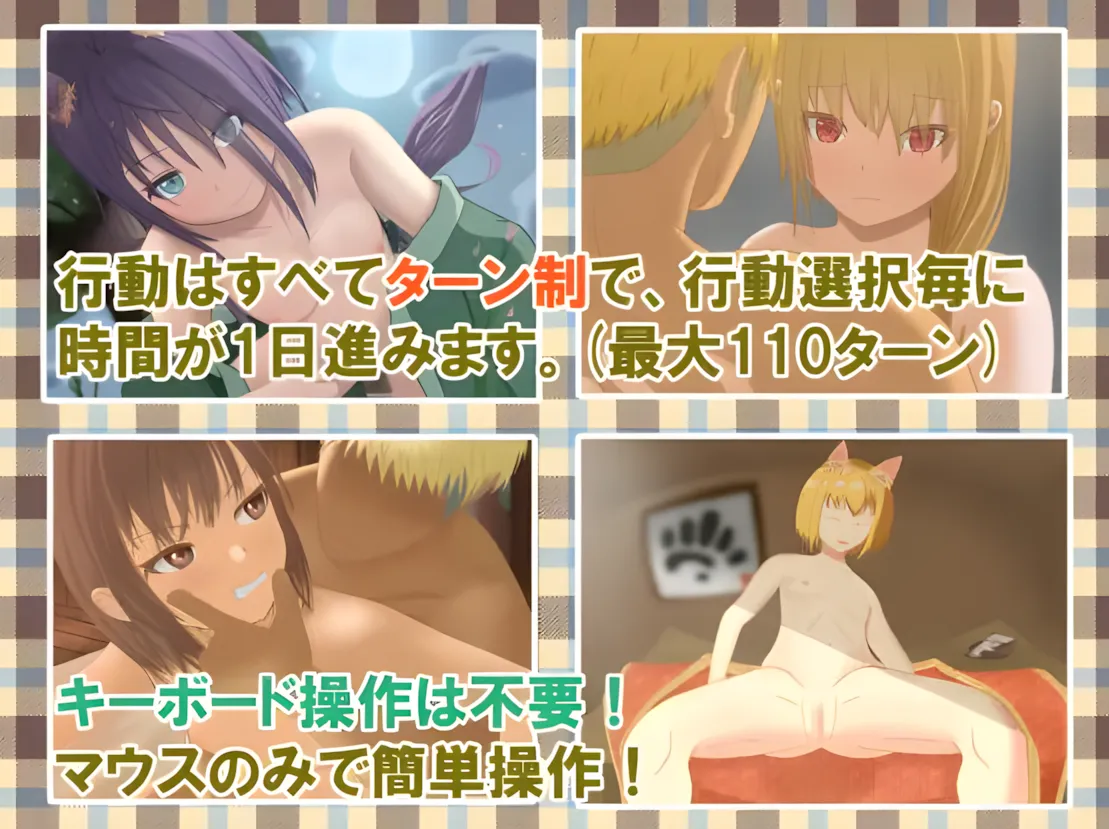 【日系RPG汉化NTR】 勇者查拉奥的冒险 勇者チャラオの冒険 Ver1.41 Mtool汉化 【2.35G】-第3张图片-萌站 【日系RPG汉化NTR】 勇者查拉奥的冒险 勇者チャラオの冒険 Ver1.41 Mtool汉化 【2.35G】-第3张图片-萌站