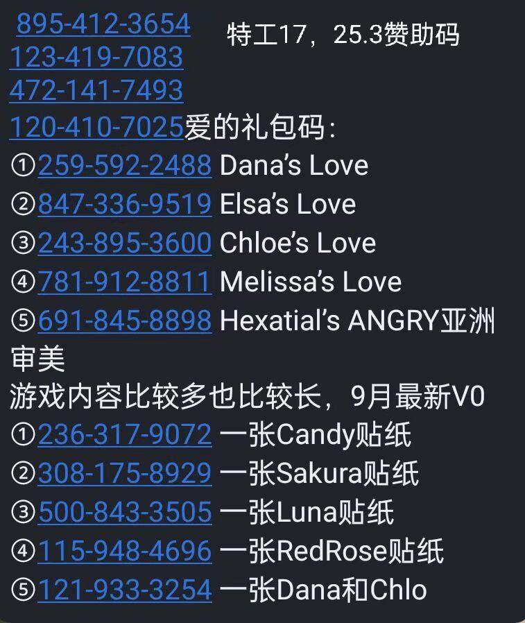 【PC&安卓直装/神作/今日更新/SLG/动态】特工17v0.25.3【共4.6GB】【附带24版本存档&礼包码】【官方中文】【2025.3.20 更新】