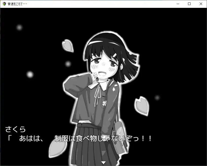 新作[日式SLG/强X] 超越音速…… 音速をこえて・・・ v1.10 AI汉化版-第2张图片-萌站