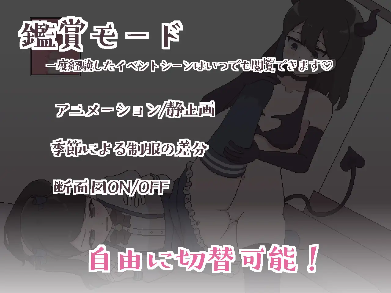 [后宫模拟SLG/动态/汉化] 双性人受欢迎的生活 ふたモテ生活 ～ふたなり陰キャのハーレムシミュレーション～-第2张图片-萌站