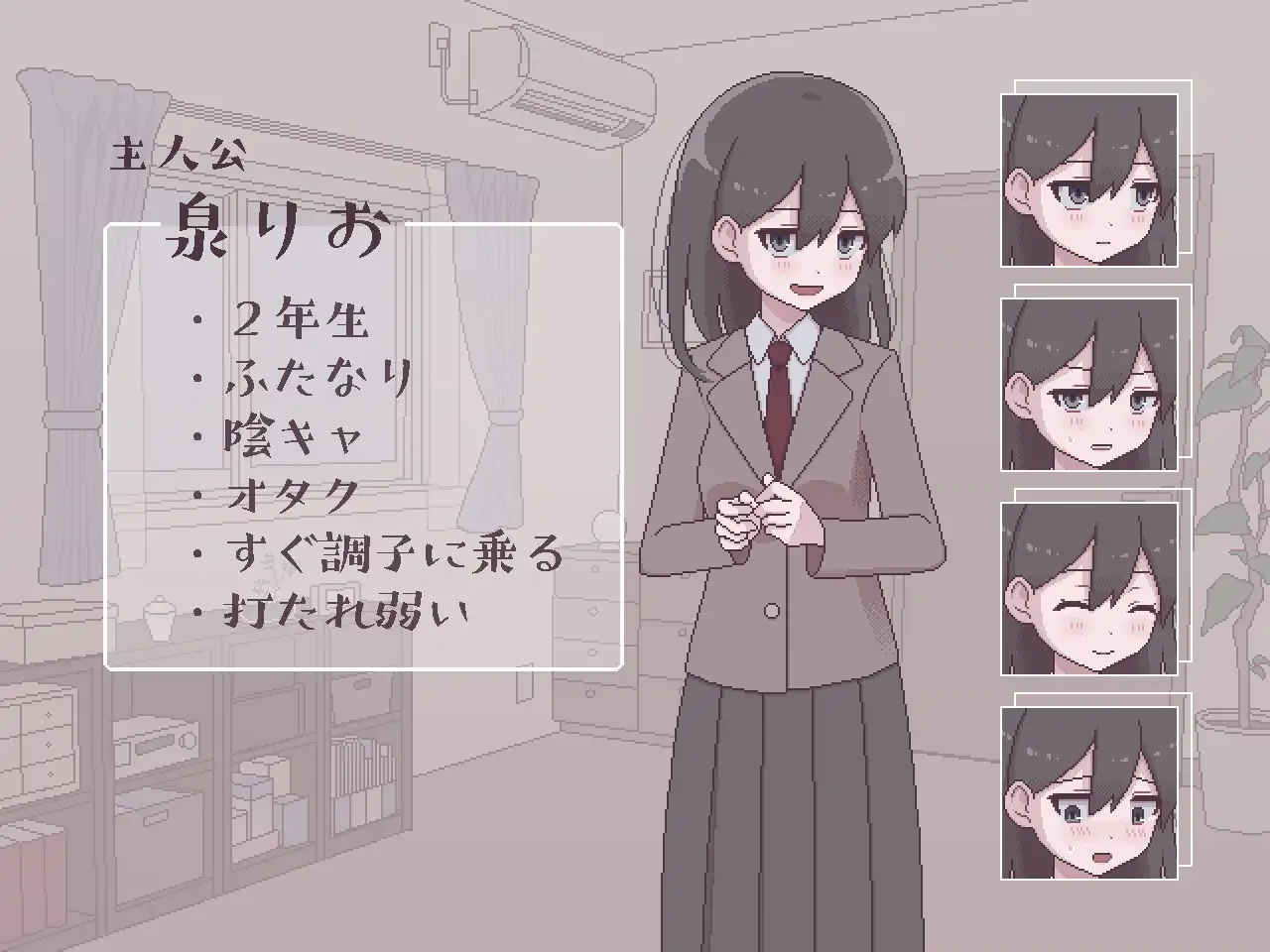 [后宫模拟SLG/动态/汉化] 双性人受欢迎的生活 ふたモテ生活 ～ふたなり陰キャのハーレムシミュレーション～-第5张图片-萌站