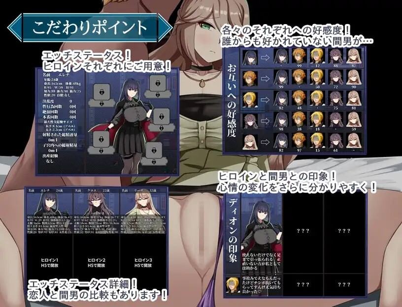 新作 [日式RPG/NTR寝取/汉化] 特工艾琳娜 ～与无能部下的危险任务～エージェント・エレナ ～無能な部下との危険な任務～v1.0.2 AI汉化 -第6张图片-萌站