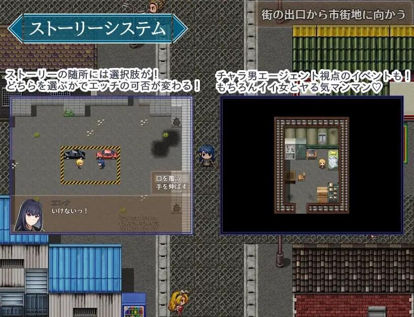 新作 [日式RPG/NTR寝取/汉化] 特工艾琳娜 ～与无能部下的危险任务～エージェント・エレナ ～無能な部下との危険な任務～v1.0.2 AI汉化 -第9张图片-萌站