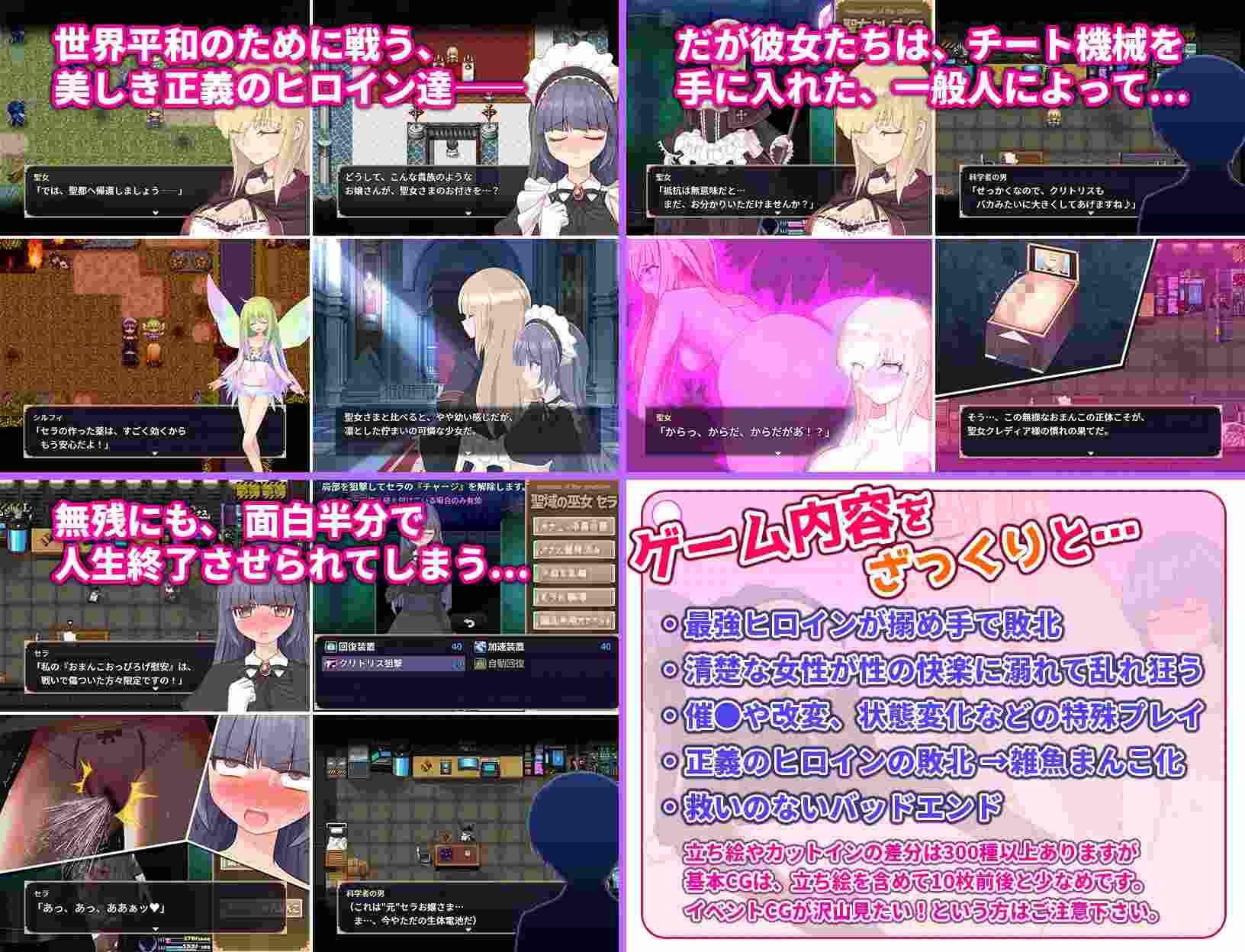 【RPG/PC/AI汉化/战斗H/大小姐/女仆/背德/精神支配/人体改造】 気高く清楚なお嬢さまは人生改変で破滅する ～最後はおまんこ箱化で人生終了