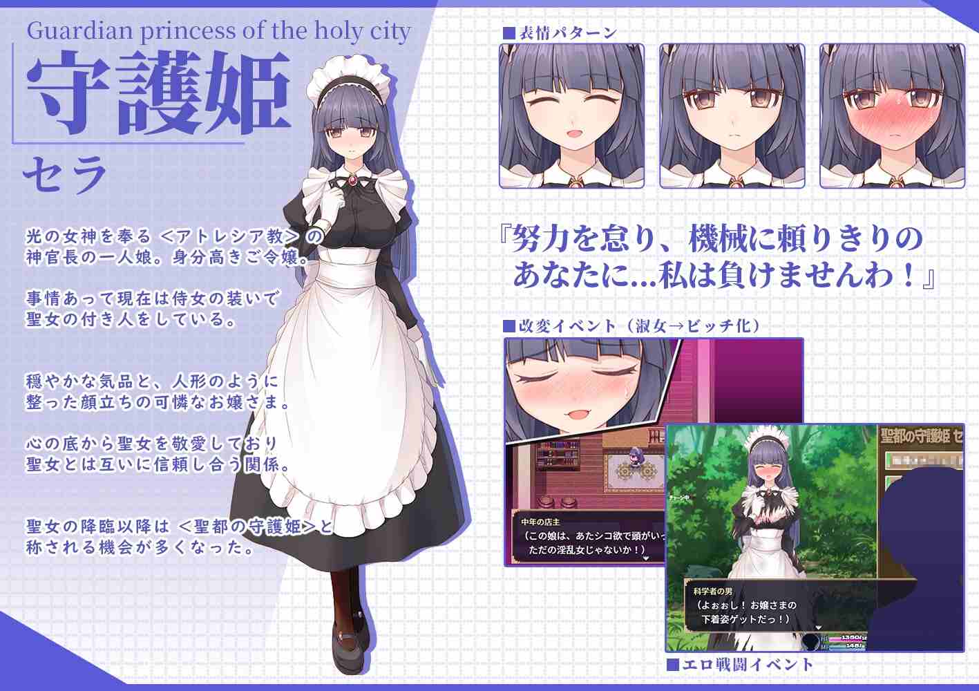 【RPG/PC/AI汉化/战斗H/大小姐/女仆/背德/精神支配/人体改造】 気高く清楚なお嬢さまは人生改変で破滅する ~最後はおまんこ箱化で人生終了-第2张图片-萌站 【RPG/PC/AI汉化/战斗H/大小姐/女仆/背德/精神支配/人体改造】 気高く清楚なお嬢さまは人生改変で破滅する ~最後はおまんこ箱化で人生終了-第2张图片-萌站