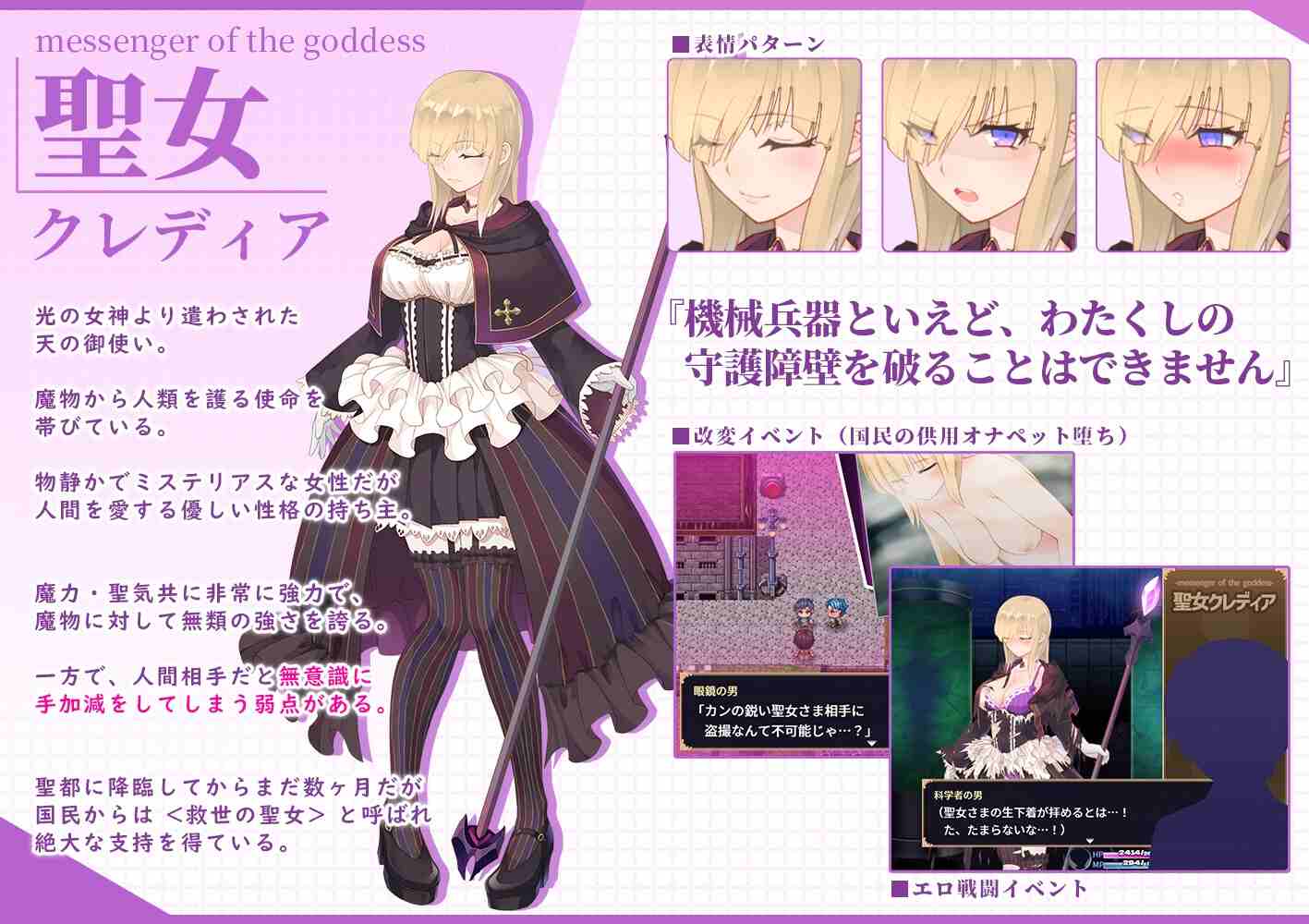 【RPG/PC/AI汉化/战斗H/大小姐/女仆/背德/精神支配/人体改造】 気高く清楚なお嬢さまは人生改変で破滅する ~最後はおまんこ箱化で人生終了-第3张图片-萌站 【RPG/PC/AI汉化/战斗H/大小姐/女仆/背德/精神支配/人体改造】 気高く清楚なお嬢さまは人生改変で破滅する ~最後はおまんこ箱化で人生終了-第3张图片-萌站