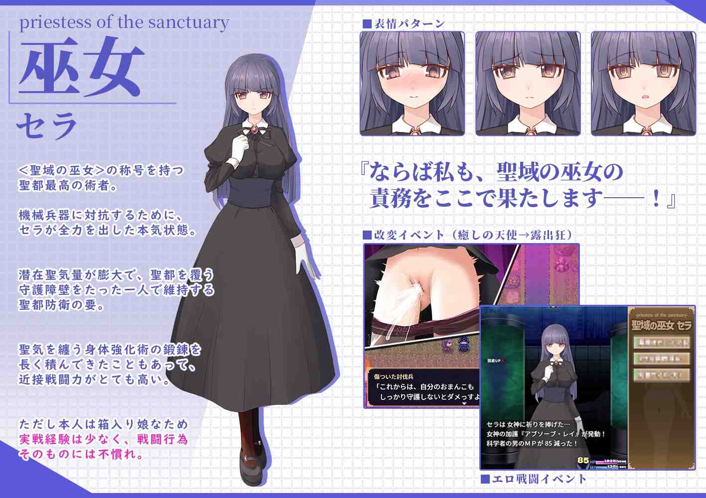 【RPG/PC/AI汉化/战斗H/大小姐/女仆/背德/精神支配/人体改造】 気高く清楚なお嬢さまは人生改変で破滅する ~最後はおまんこ箱化で人生終了-第4张图片-萌站 【RPG/PC/AI汉化/战斗H/大小姐/女仆/背德/精神支配/人体改造】 気高く清楚なお嬢さまは人生改変で破滅する ~最後はおまんこ箱化で人生終了-第4张图片-萌站