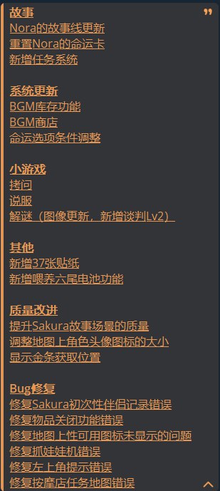 【PC&安卓直装/神作/今日更新/SLG/动态】特工17v0.25.3【共4.6GB】【附带24版本存档&礼包码】【官方中文】【2025.3.20 更新】-第2张图片-萌站 【PC&安卓直装/神作/今日更新/SLG/动态】特工17v0.25.3【共4.6GB】【附带24版本存档&礼包码】【官方中文】【2025.3.20 更新】-第2张图片-萌站